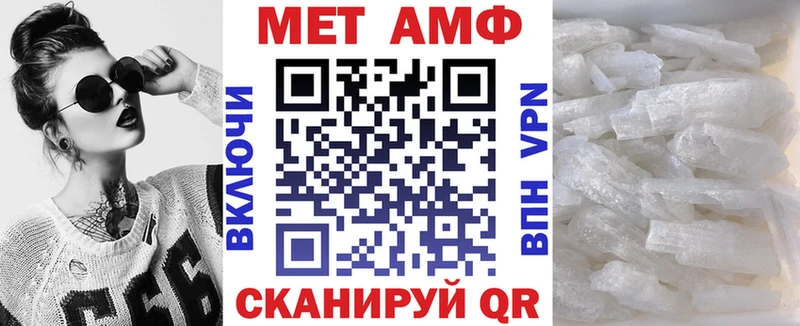 это состав  Зеленогорск  Amphetamine Розовый 
