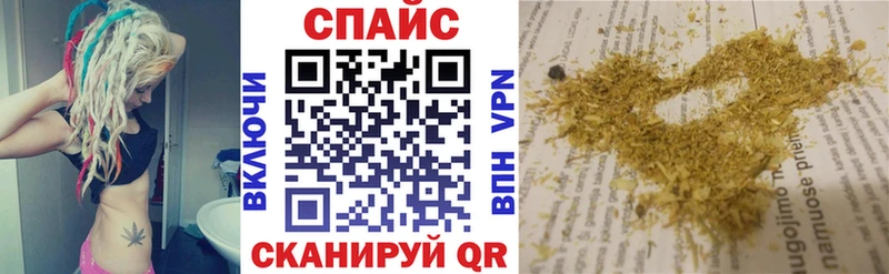 БУТИРАТ буратино Зеленогорск