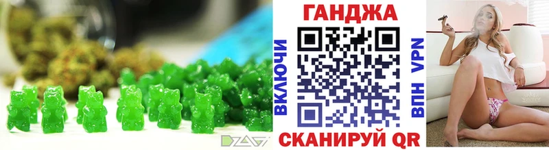 Печенье с ТГК марихуана  цена   Зеленогорск 