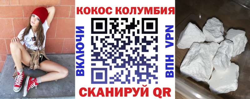 закладки  Зеленогорск  Кокаин 99% 