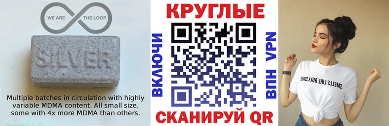ЭКСТАЗИ Cube купить закладку Зеленогорск