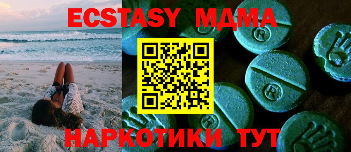 Гашиш  Марихуана  Зеленогорск  Hash Oil  Вход с VPN  Мефедрон  МДМА  Кокаин  Ешки 
