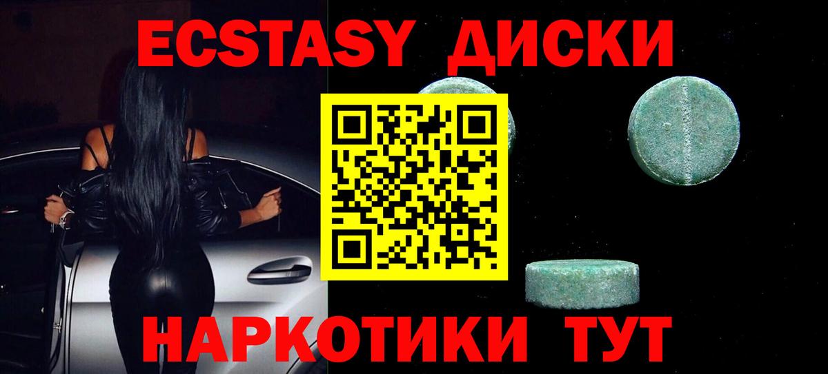 Зеленогорск  мориарти официальный сайт  Ecstasy круглые  Вход с VPN  Экстази louis Vuitton 