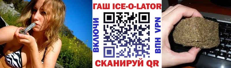 ГАШИШ Cannabis  blacksprut зеркало  Зеленогорск 