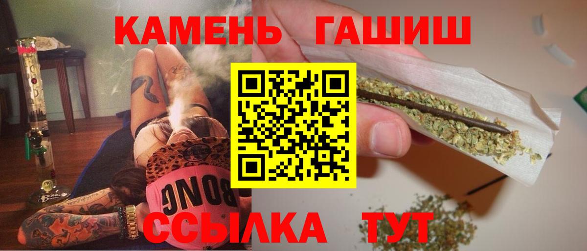 ГАШ 40% ТГК Зеленогорск