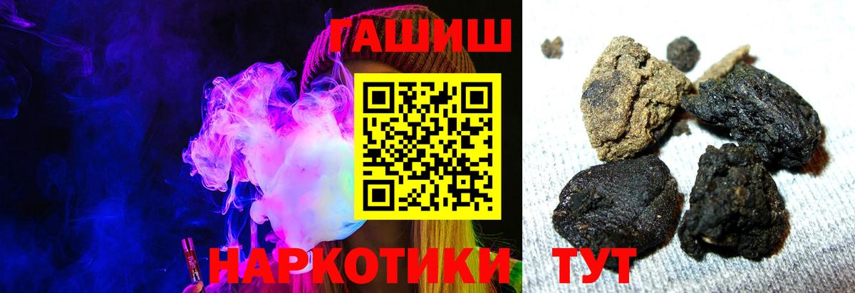 ГАШ AMNESIA HAZE  Гашиш hashish  Зеленогорск 