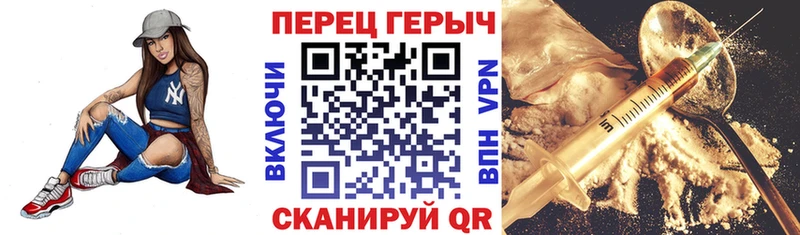 где можно купить   Зеленогорск  Героин герыч 