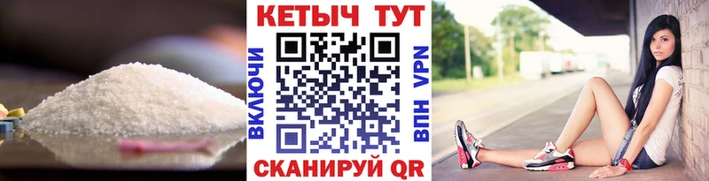 Кетамин VHQ  купить наркоту  Зеленогорск 