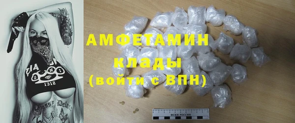 мефедрон мука Бутурлиновка
