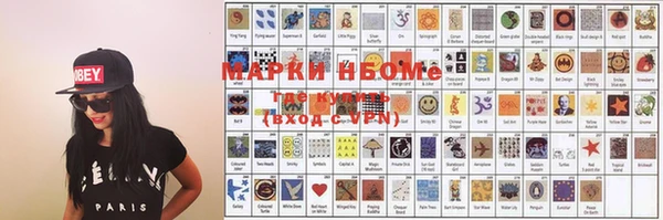 MESCALINE Валдай