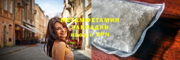 мдма Болохово
