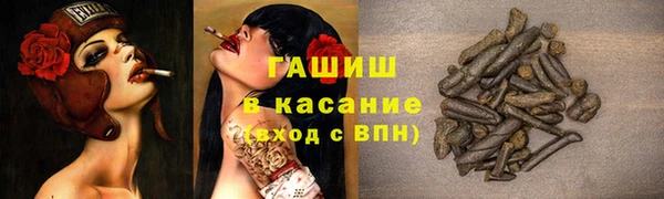молекула духа Бугульма