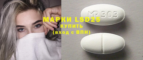 MESCALINE Валдай