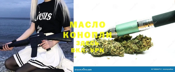 марки nbome Валуйки