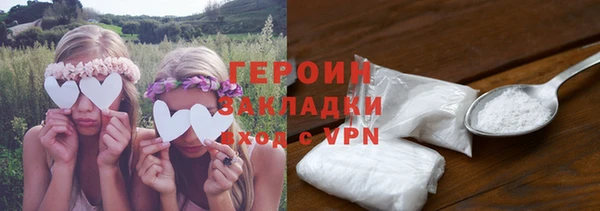 марки nbome Валуйки