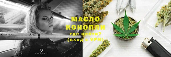 мдма Болохово