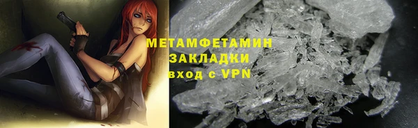 мдма Болохово