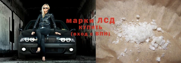 мефедрон мука Бутурлиновка