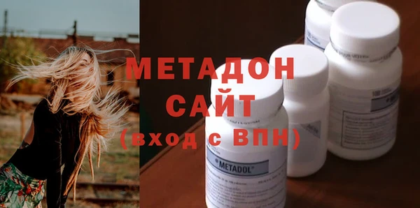 мефедрон VHQ Баксан