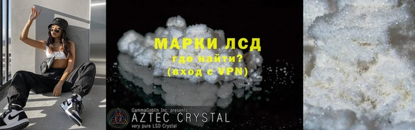 кокаин перу Болотное