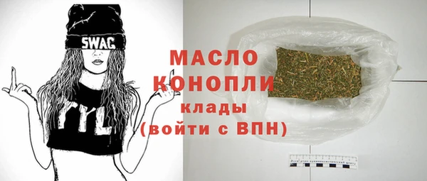 марки nbome Валуйки