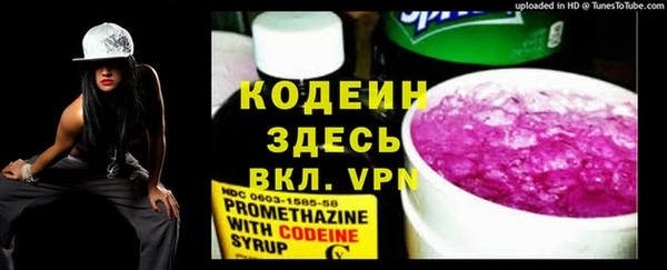 марки nbome Валуйки