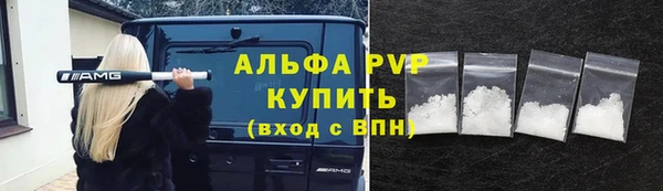 MESCALINE Валдай