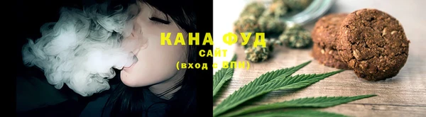 мефедрон мука Бутурлиновка