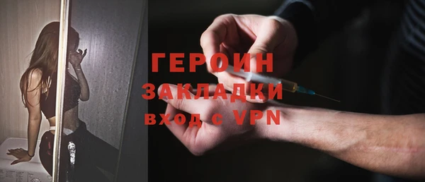 марки nbome Валуйки