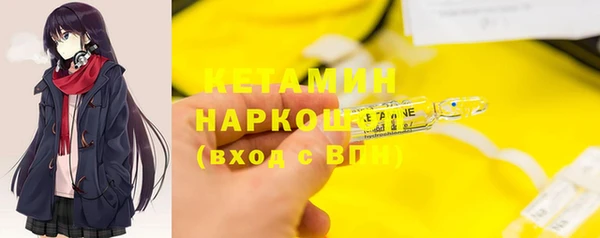винт Болхов