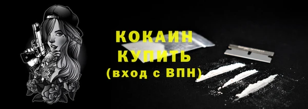 MESCALINE Валдай