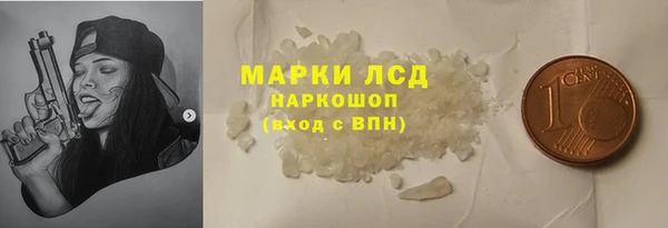 мефедрон мука Бутурлиновка
