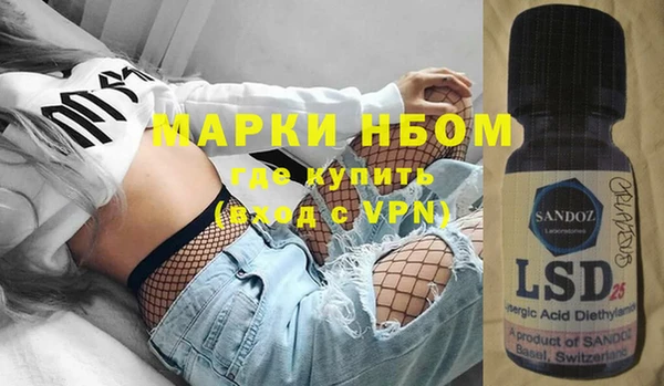 мдма Болохово