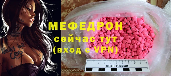 первитин Тутаев
