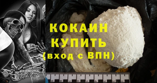 кокаин перу Болотное
