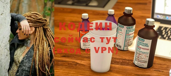 мефедрон мука Бутурлиновка