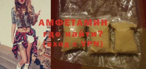 мдма Болохово