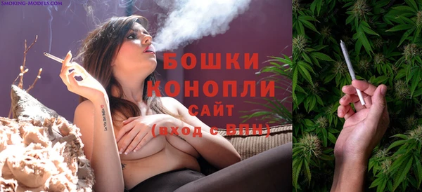 мефедрон мука Бутурлиновка