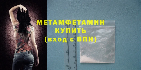 мефедрон мука Бутурлиновка