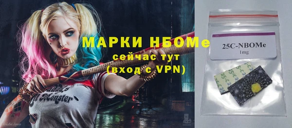 кокаин перу Болотное