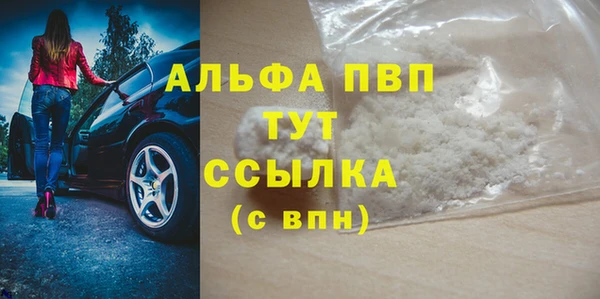 MESCALINE Валдай
