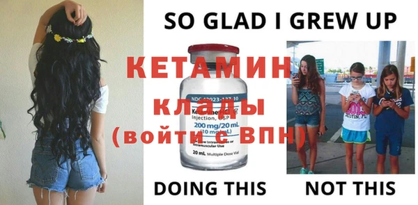 мдма Болохово