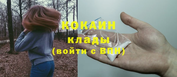 кокаин перу Болотное