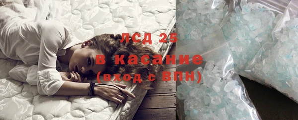 MESCALINE Валдай
