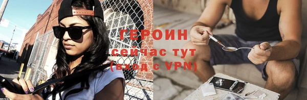 кокаин перу Болотное
