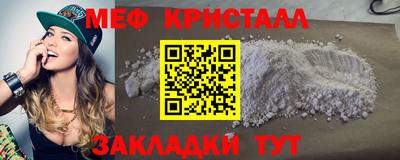 каннабис Донецк