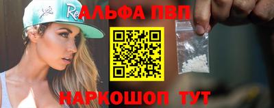 трава Беслан