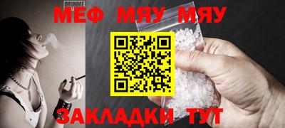 метамфетамин Дубна