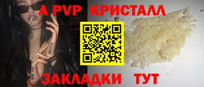 метамфетамин Дубна