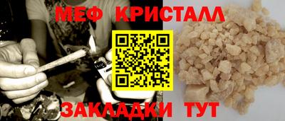 каннабис Донецк